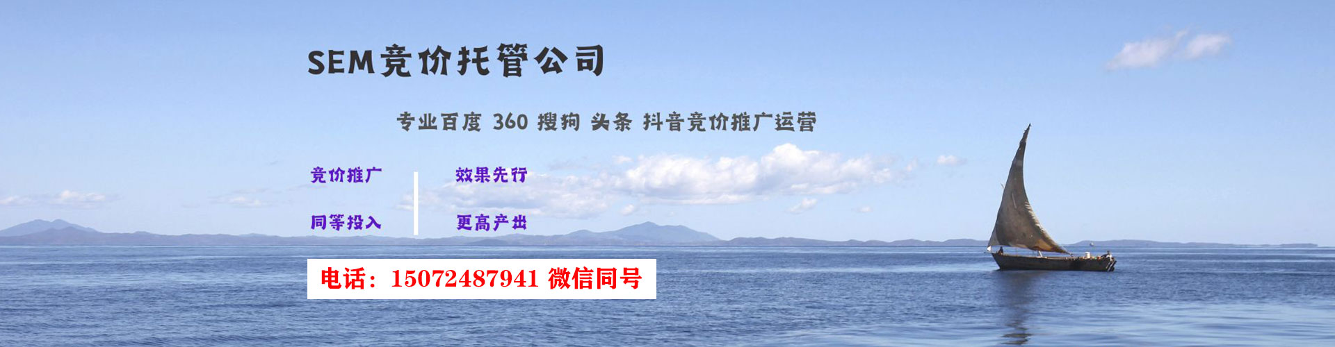 边坝百度推广