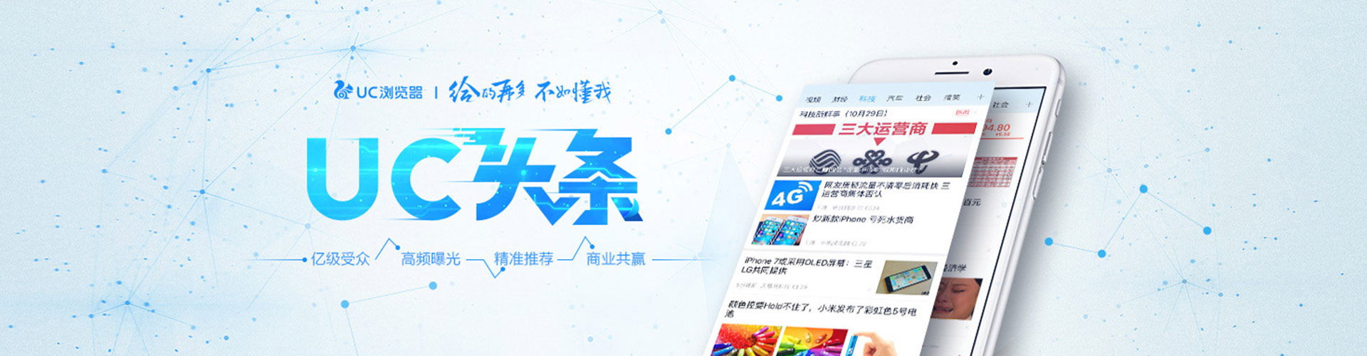 边坝百度竞价赚钱