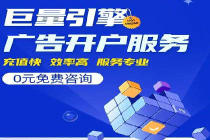 案例分析：SEM优化师如何优化广告投放策略