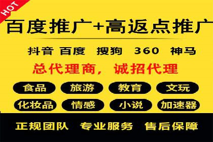案例分析：信息流广告成功投放秘诀