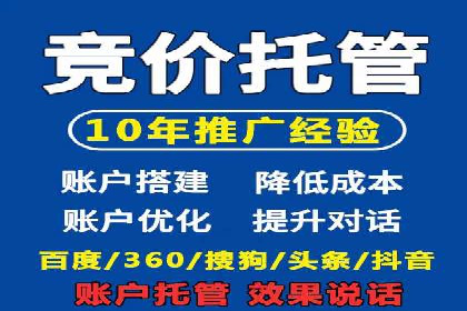 百度推广如何实现高转化率